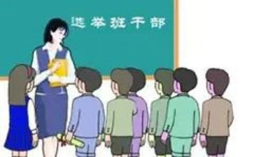 班委述职报告8篇