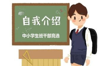 大学班委的工作总结参考7篇