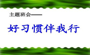 消防安全伴我行作文5篇
