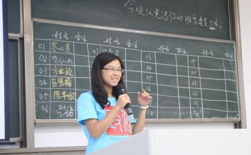 下学期班务个人总结8篇