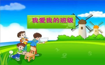 当班助工作总结6篇