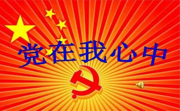 领导班子工作述职报告7篇