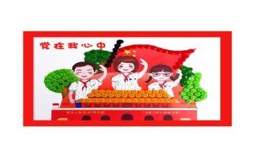 局班子述职廉报告参考7篇