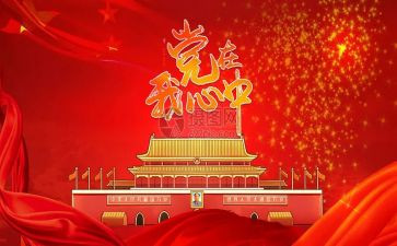 局组织生活班子对照材料精选8篇