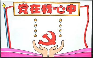 班子述职报告7篇