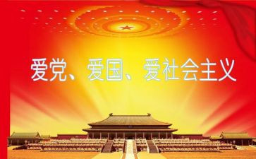 班子述职报告参考8篇
