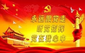 学校班子述职报告参考6篇