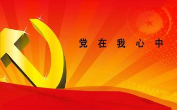 公司班子述职报告5篇