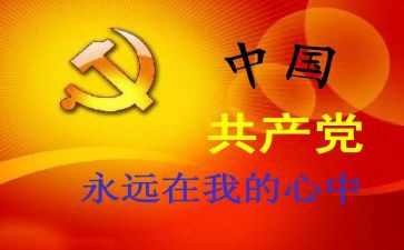 矿班子述职报告8篇