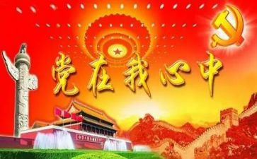 领导班子述职述责报告5篇