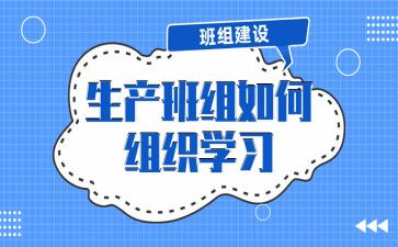 优秀班组长优秀事迹最新8篇