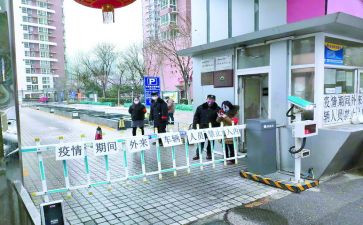 个人企业保安年终总结6篇