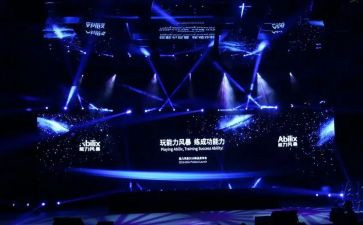 听教育报告会心得体会7篇