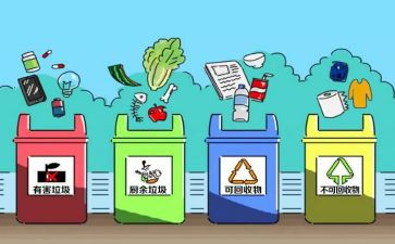 保护自我安全教案8篇