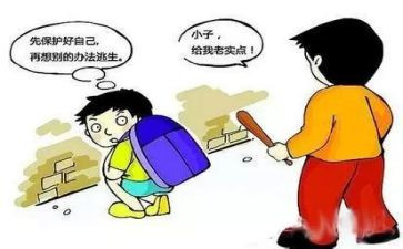 保护野生动物的作文600字8篇