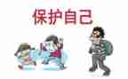 生态环境的保护演讲稿参考6篇