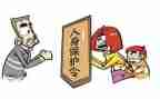 保护动物的幼儿教案6篇