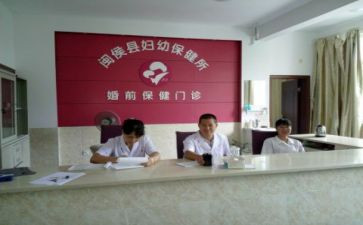 卫生保健年度工作计划6篇