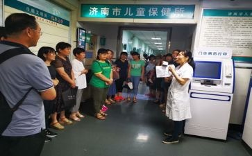 保健个人年终总结范文7篇