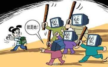 关于网络暴力的作文5篇