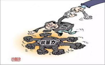 校园软暴力的演讲稿6篇