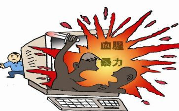 网络暴力的作文精选8篇