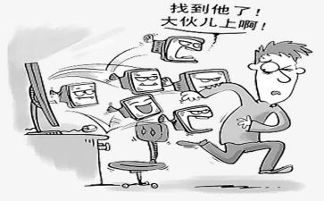 校园暴力网络暴力心得体会8篇