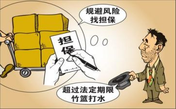 申请解除财产保全申请书8篇