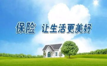 做保险培训心得体会5篇