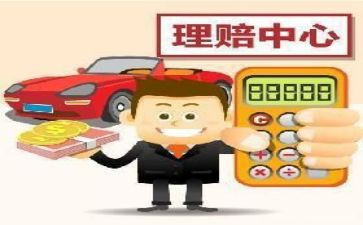 保险心得体会5篇