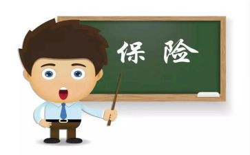 保险公司培训总结5篇