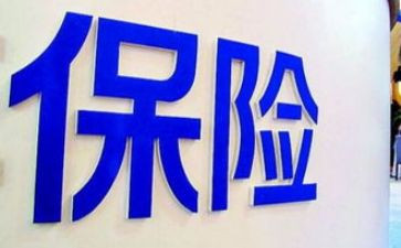 2024年保险销售工作总结优秀6篇
