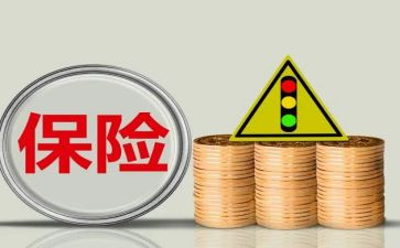 保险业务员的述职报告7篇