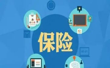 保险业务员工作总结5篇