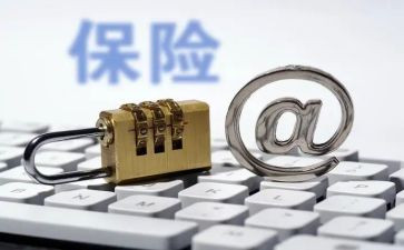保险业务半年工作总结5篇