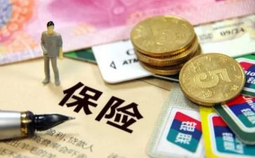 保险业务员工作总结优秀8篇
