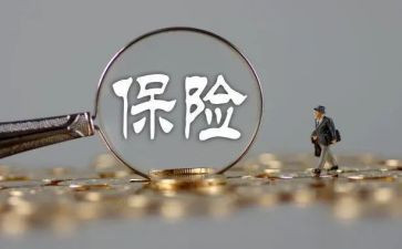 保险业务员半年工作总结8篇