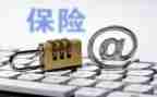 保险业务半年工作总结5篇
