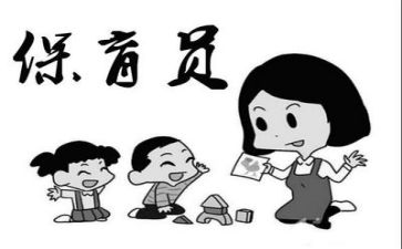 保育月工作计划精选5篇