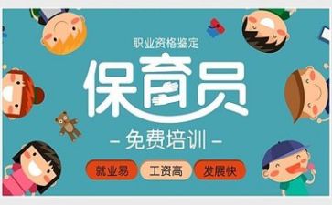 保育舍工作总结8篇