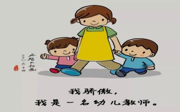 2024保育员年终总结报告6篇