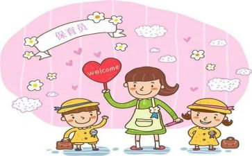 保育员小班个人总结5篇