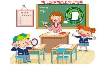 2023幼儿小班保育员月总结6篇