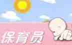 保育组工作总结范文优质5篇