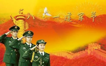 八一馆心得体会通用6篇