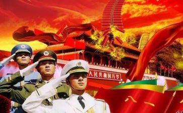 八一建军节庆祝活动方案6篇