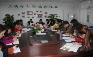 备课组工作计划计划优秀7篇