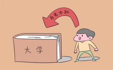 医学本科自我鉴定范文7篇
