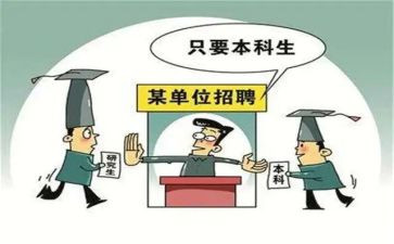 本科毕业自我鉴定800字本科7篇