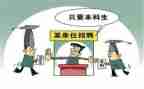 本科毕业自我鉴定800字本科7篇